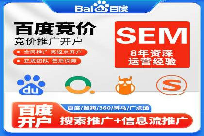 某sem公司成功案例揭秘