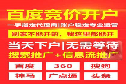 案例分享：低成本百度关键词推广策略