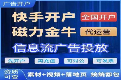 解析信息流广告代理的三大经典案例