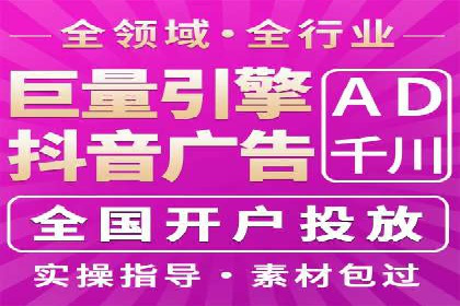 竞价开户案例揭秘：如何实现精准投放